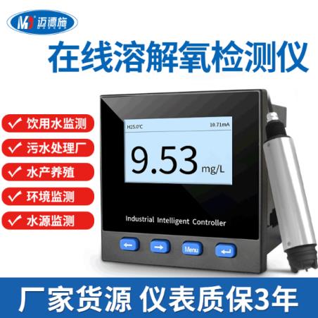 溶解氧測定儀電清洗校準(zhǔn)、再生、維護和保養(yǎng) 溶解氧測定儀電清洗校準(zhǔn)、再生、維護和保養(yǎng)